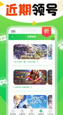 绝世仙王0.1折平台，绝世仙王0.1折平台，带你领略仙侠世界的无限魅力！