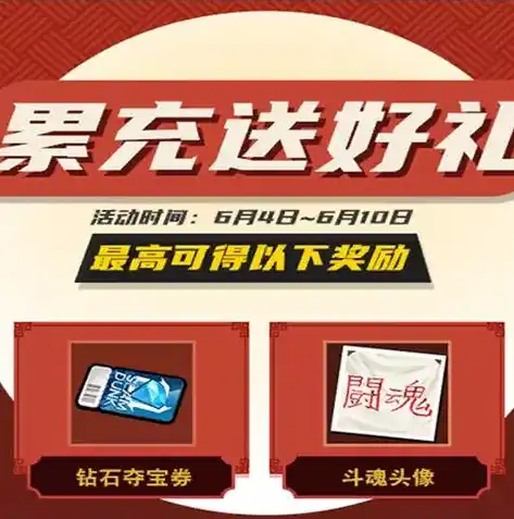 0.1折手游平台排行榜，盘点0.1折手游平台排行榜，爆款游戏低至一折，让你玩到停不下来！