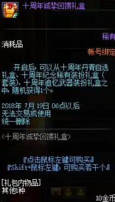 0.1折游戏一般多久会关服，揭秘0.1折游戏，揭秘其魅力与命运，盘点那些即将关服的传奇之作！