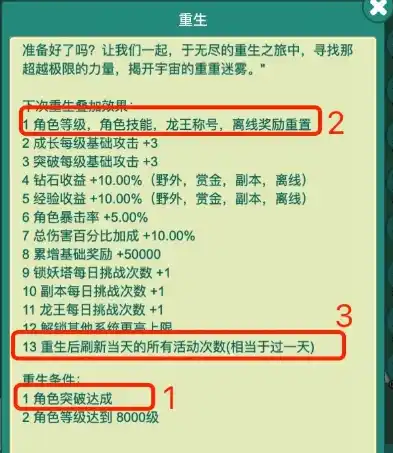 0.1折游戏一般多久会关服，揭秘0.1折游戏，揭秘其神秘生命周期，揭秘为何短暂关服？