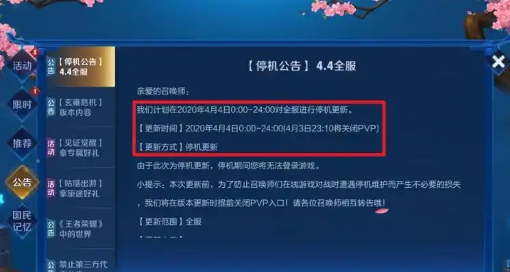 0.1折游戏一般多久会关服，揭秘0.1折游戏，揭秘其神秘生命周期，揭秘为何短暂关服？