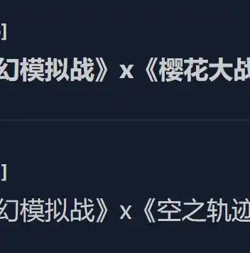 0.1折游戏哪个好玩，探索0.1折游戏宝库，盘点十大好玩游戏，错过你就亏大了！