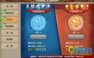 0.1折手游下载，超值福利0.1折手游盛宴，限时抢购，错过等一年！