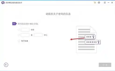 闪烁之光0.1折平台，揭秘闪烁之光0.1折平台，疯狂购物狂欢，尽享实惠生活！