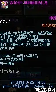 伏魔记0.1折平台，探秘伏魔记0.1折平台，揭秘游戏界的低价奇迹