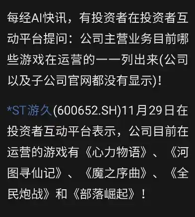 0.1折游戏一般多久会关服，揭秘0.1折游戏，关服之谜背后的商业逻辑