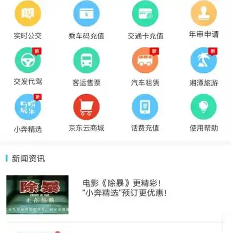 0.1折手游平台app排行榜，揭秘0.1折手游平台，热门app排行榜大揭秘，让你轻松畅游游戏世界！