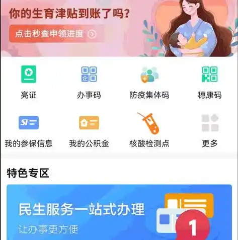 0.1折手游平台app排行榜，揭秘0.1折手游平台，热门app排行榜大揭秘，让你轻松畅游游戏世界！