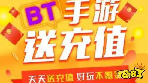 0.1折手游盒子，探秘0.1折手游盒子，如何低成本畅玩热门游戏？揭秘手游圈省钱秘籍！