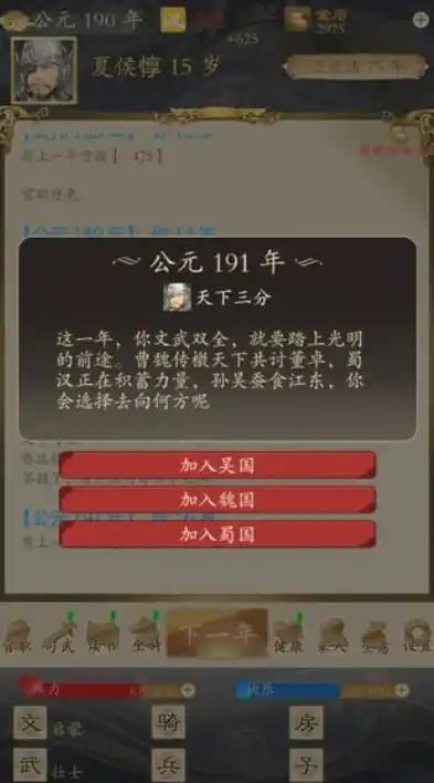 0.1折游戏一般多久会关服，揭秘0.1折游戏，揭秘其短命关服之谜，你了解多少？