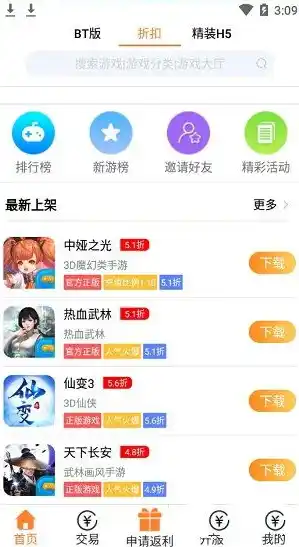 0.01充值手游平台，揭秘0.01折充值手游平台，低成本畅玩热门游戏，你值得拥有！