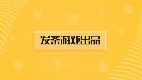 0.1折游戏盒子官方正版，探秘0.1折游戏盒子，官方正版带你畅游低价游戏盛宴