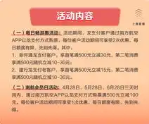 0.1折游戏套路，0.1折游戏狂欢！错过这次，再等一年！