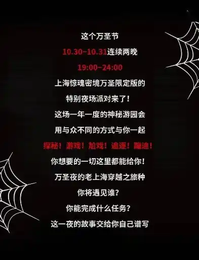 0.1折游戏套路，神秘狂欢！0.1折游戏盛宴，带你领略不一样的游戏世界！