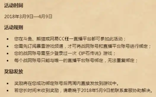 0.1折游戏一般多久会关服，揭秘0.1折游戏，短暂狂欢背后的冷思考与持续关注