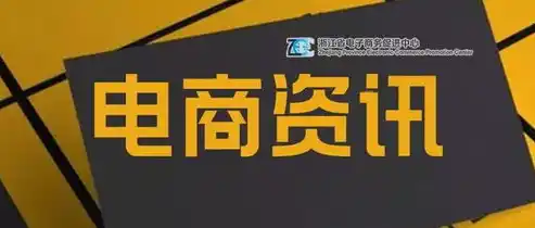 黑暗光年0.1折平台，揭秘黑暗光年0.1折平台，电商新宠，消费者福利来袭！