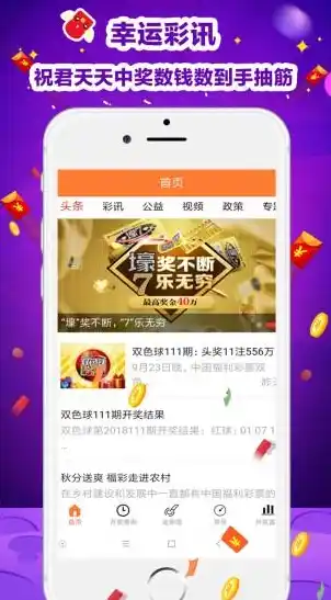 1折手游平台app，超值福利来袭揭秘1折手游平台，畅享海量游戏体验！