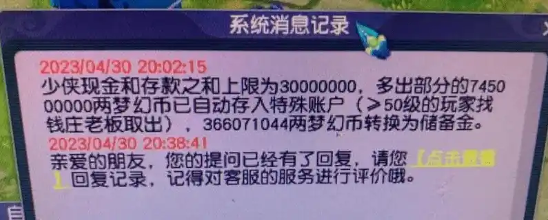 0.1折游戏是骗局吗，揭秘0.1折游戏，真相大白，是骗局还是另有隐情？