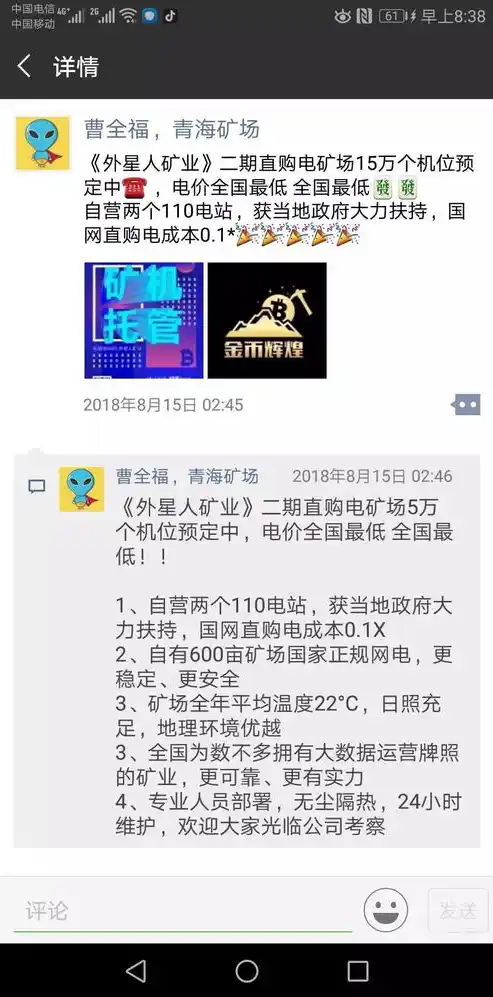 伏魔记0.1折平台，揭秘伏魔记0.1折平台，低价背后的真相与玩家攻略