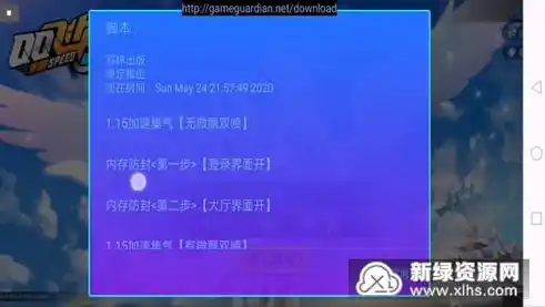 0.1折手游平台推荐，探索低价极限，盘点那些让你心跳加速的0.1折手游平台！