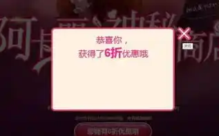 0.1折手游推荐，惊爆优惠0.1折手游来袭！盘点全网热门折扣神作，错过等一年！