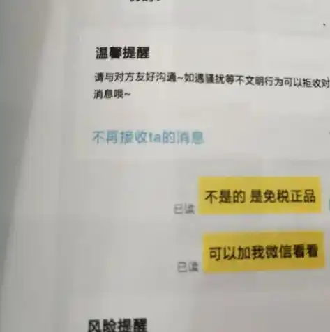 手游0.1折平台，揭秘手游0.1折平台，你不知道的低价购物秘密！