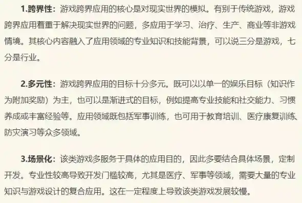 0.1折手游是真的吗，揭秘0.1折手游，真的存在吗？深度解析行业潜规则与玩家陷阱