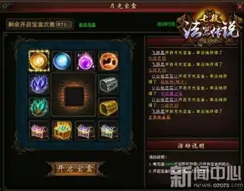 0.1折游戏盒，探索神秘宝盒，揭秘0.1折游戏的奇迹之旅