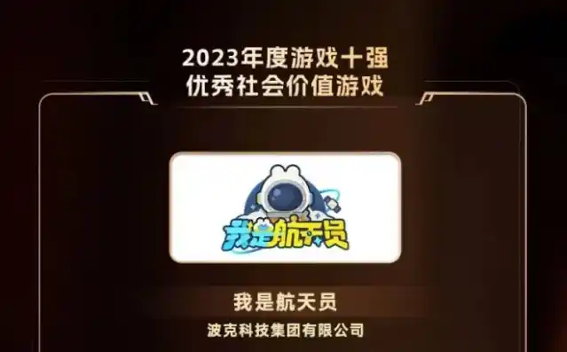 0.1折手游平台排行榜，盘点2023年度0.1折手游平台排行榜，独家揭秘低价精品游戏盛宴！