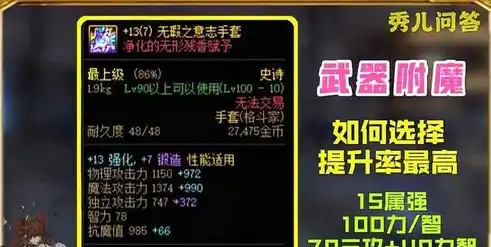 伏魔记0.1折平台，揭秘伏魔记0.1折平台，低价购物新选择，让你省钱又畅快！