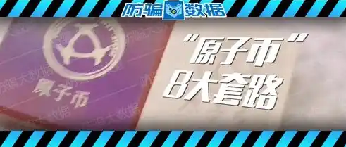 0.1折游戏是骗局吗，揭秘0.1折游戏真相，骗局还是惊喜？深度剖析让你明明白白