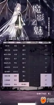 伏魔记0.1折平台，探秘伏魔记0.1折平台，带你领略独家折扣魅力，畅享游戏乐趣无限！