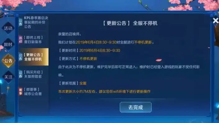 0.1折游戏一般多久会关服，揭秘0.1折游戏，揭秘关服时间与玩家心声