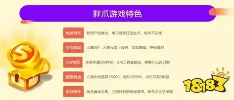 0.1折手游平台app排行榜，盘点0.1折手游平台APP排行榜，性价比之选，让你玩得尽兴不心疼！