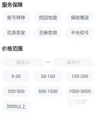 0.1折手游平台是真的吗，揭秘0.1折手游平台，是骗局还是真实优惠？深度解析平台运作及消费者权益