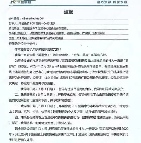 手游0.1折平台，揭秘手游0.1折平台，价格战背后的商业秘密与玩家福利