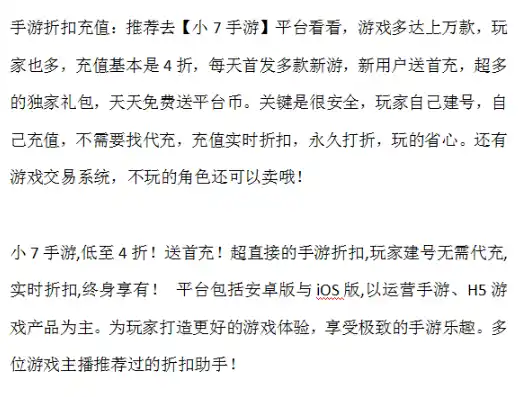 0.01充值手游平台，揭秘0.01充值手游平台，如何以极低成本畅享游戏世界？