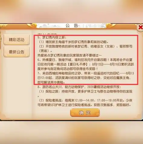 0.1折手游推荐，0.1折狂欢！盘点那些令人心动的0.1折手游，错过等一年！