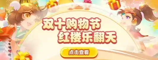 0.1折游戏平台，0.1折游戏平台，带你领略超值游戏盛宴，尽享欢乐时光！