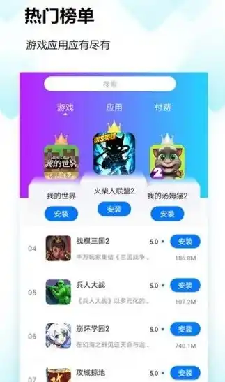 绝世仙王0.1折平台，绝世仙王，0.1折平台，揭秘仙界传奇的隐藏优惠！