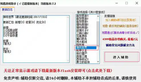 0.1折手游平台，揭秘0.1折手游平台，让你轻松畅游低价游戏世界！