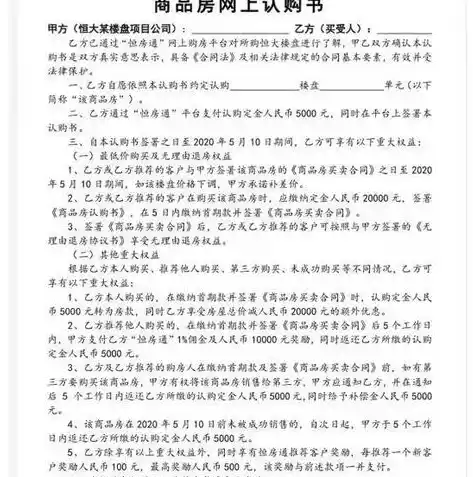 0.1折手游平台，揭秘0.1折手游平台，如何颠覆游戏市场，引领玩家新体验？