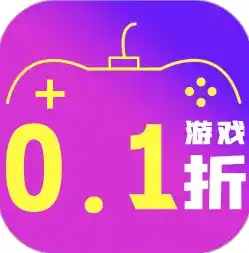 0.1折游戏盒子官方正版，0.1折游戏盒子官方正版体验，畅游低价游戏盛宴！