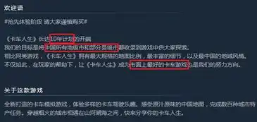 0.1折游戏哪个好玩，探索极限，盘点那些让人欲罢不能的0.1折游戏大作！