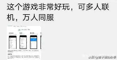 0.1折游戏哪个好玩，独家揭秘，盘点那些让你欲罢不能的0.1折游戏，快来一起畅游奇幻世界吧！