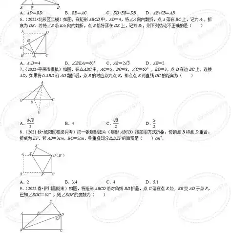 0.1折手游平台哪个好，盘点2023年度最火热的0.1折手游平台，哪个平台才是你的最佳选择？