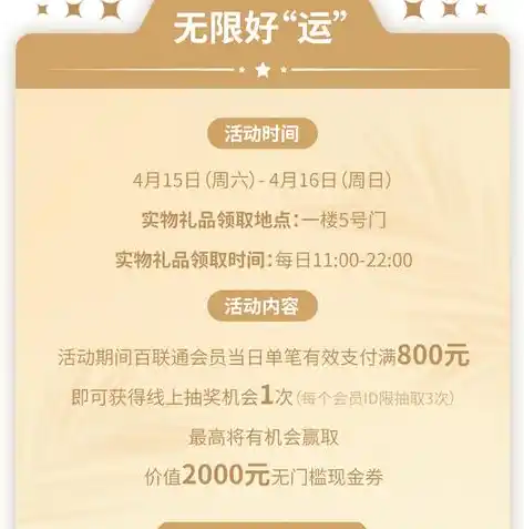 0.1折手游平台哪个好，盘点2023年度最火热的0.1折手游平台，哪个平台才是你的最佳选择？