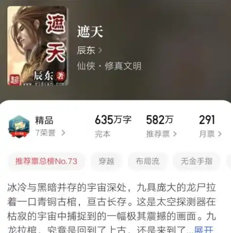 0.1折游戏哪个好玩，独家揭秘，盘点0.1折游戏中的五大神作，你玩过哪几款？