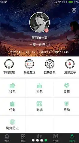 0.1折游戏盒，揭秘0.1折游戏盒，如何以超低折扣畅享海量游戏？