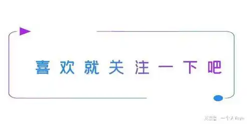 0.1折游戏是骗局吗，揭秘0.1折游戏背后的真相，是骗局还是意外优惠？深度解析